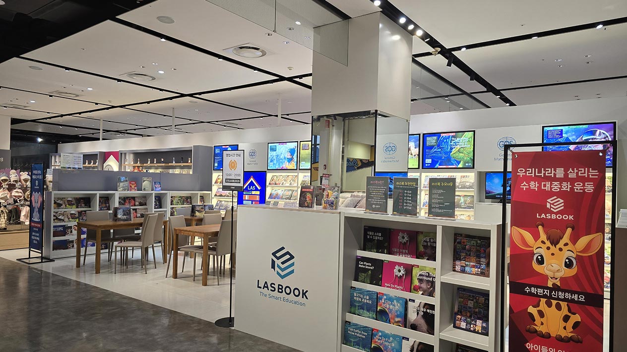 홈플러스 대전가오점